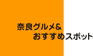 ޗǃO߃X|bg